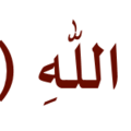 dzikir_setelah_sholat_zoom5.png