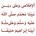 dzikir_13_dibaca_1x.png