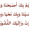 dzikir_6_0_dibaca_1x.png