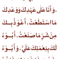 dzikir_6_1_dibaca_1x.png