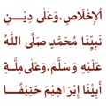 dzikir_13_dibaca_1x.png