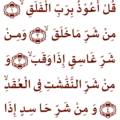 dzikir_3_dibaca_3x.png