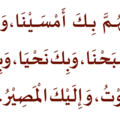 dzikir_6_0_dibaca_1x.png