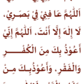 dzikir_7_dibaca_3x.png